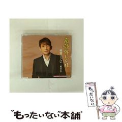 中古】 いきものいっしょけんめい （ママとパパとわたしの本