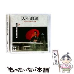 【中古】 クレヨンしんちゃんスペシャル 少年剣士しんのすけ＆渡る世間は/双葉社/臼井儀人 中古】 クレヨンしんちゃん 少年剣士しんのすけ編/双葉社/臼井儀