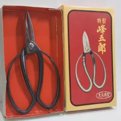 2025年最新】盆栽 鋏の人気アイテム - メルカリ