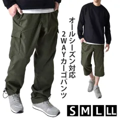 カーゴパンツ 《41ブラック》新品 未使用 2WAY メンズ ロングパンツ 7分丈 クロップドパンツ ウエストゴム 前開き ベルト付き【B3Q】【ゆうパケット】ファッション メンズ S M L LL 春 夏 秋 冬 オールシーズン
