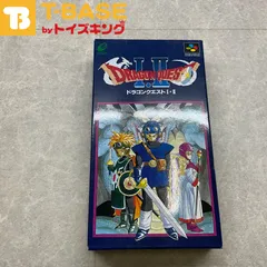 スーパーファミコン/スーファミ/SFC ドラゴンクエストⅠ・Ⅱ DRAGON QUEST Ⅰ・Ⅱ カセット/ソフト