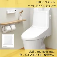 2025年最新】inax シャワートイレ bw1の人気アイテム - メルカリ