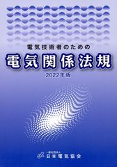 裁断済】生殖医療の必修知識 2023 日本生殖医学会編 - メルカリ