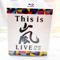 2025年最新】this is 嵐 live 2020.12.31 通常盤 blu-rayの人気