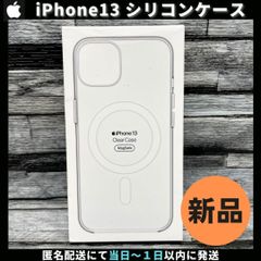 [신품 미사용] Apple 순정 iPhone 13 클리어 케이스 MagSafe