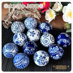 2025年最新】浮き玉 陶器の人気アイテム - メルカリ