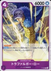 【中古】ONE PIECEカードゲーム P-093[P]：トラファルガー・ロー