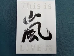This is 嵐 LIVE 2020.12.31(初回限定版)(Blu-ray Disc)