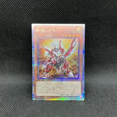 遊戯王　クォーターセンチュリーシークレットレア9枚セット 遊戯王 クォーターセンチュリーアートコレクション シークレット