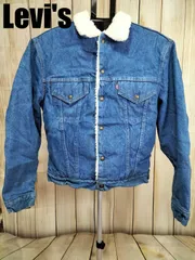 Levi's リーバイス ボア デニム ジャケット USA製 40サイズ/70's ヴィンテージ
