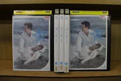 2025年最新】竹野内豊 流れ星の人気アイテム - メルカリ