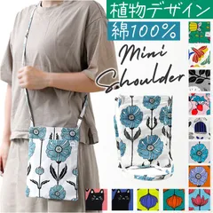 ☆ ミニショルダーバッグ FRIENDSHILL フレンズヒル ミニ ショルダーバッグ かわいい ミニショルダーバッグ ミニショルダーバック ショルダーバック ショルダー サブバッグ サブバック ポシェット サコッシュ スマホポシェット スマホポーチ 斜め掛け