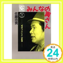 大原麗子　サイン色紙 Yahoo!オークション - 大原麗子 さん 直筆 サイン色紙 今は亡き日本の