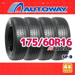 2025年最新】175 4本セット 60r16の人気アイテム - メルカリ