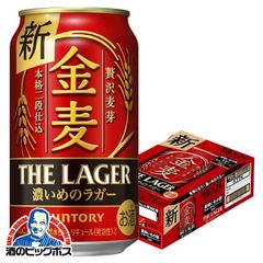 てっぐ　　５種類　台湾限定 ゴジラビール（桃園版） てっぐ様専用 5種類 台湾限定 ゴジラビール（桃園版） - メルカリ