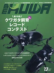 2025年最新】BE-KUWAの人気アイテム - メルカリ