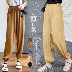 ☆ ジョガーパンツ ロングパンツ レディース ジョガーパンツ ロングパンツ レディース サルエルパンツ カジュアルパンツ 部屋着 ルームウェア ヨガパンツ ジョガー サルエル ヨガ カジュアル ゆったり ロング ロング丈 薄手 涼しい 無地 シンプル 楽ちん