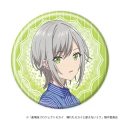 プロセカ 劇場版プロジェクトセカイ 壊れたセカイと歌えないミク 02/日野森志歩 コラボカフェver.（描き下ろしイラスト） 缶バッジ 新品 未開封品 正規品 【A3】