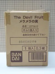 2024年最新】Devil Fruit メラメラの実の人気アイテム - メルカリ