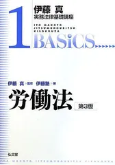呉明植 基礎本 伊藤塾 8冊セット 伊藤塾呉明植基礎本シリーズ (全9巻) Kindle版