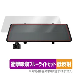 NEO TOKYO ミラーカムプロ  MRC-PRO1G ジャンク品 NEO TOKYO ミラーカムプロ MRC-PRO1G ジャンク品 生産終了