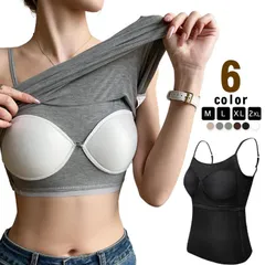 キャミソール カップ付き ブラトップ レディース カップ付きキャミソール パッド付き インナー 夏 トップス 重ね着 ベアトップ チューブトップ 無地 おしゃれ ブラキャミ 肌着 下着 タンクトップ #pop461