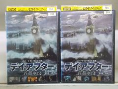リ288-1 テラフォーマーズ[レンタル落ち] 全7巻セット [DVD] リ288-1 テラフォーマーズ[レンタル落ち] 全7巻セット [DVD