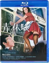 【中古】洋画Blu-ray Disc 青い体験 [無修正版]