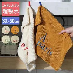 タオル ハンドタオル ふきん キッチンクロス キッチンループ付き 吸水 キッチン 食器 台所 手ふきん 台拭き タオル 速乾 抗菌 防臭 食器拭き 布巾 刺繍 おしゃれ 衛生 新生活 [郵1.5]^bm1227^