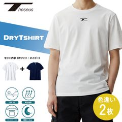 THESEUS 半袖シャツ 色違い２枚セット ホワイト + ネイビー ロゴ ブラック ドライＴシャツ メッシュ 吸汗速乾  DryTshirt WHITE + NAVY Logo BLACK TB71