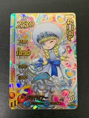 2025年最新】クロスブレイド ベロニカの人気アイテム - メルカリ