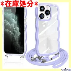 iPhone11 Pro Max ケース クリア ショルダー iphone 11 Pro Max スマホケース 透明 TPU カバー ストラップ付き 肩掛け 首掛け 紐付き 斜めがけ 創意 個性 可愛い かわいい 韓国 薄型 耐衝撃 アイ ローブ 紫 1012