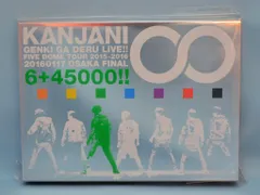 関ジャニ∞ 関ジャニ∞の元気が出るLIVE!! DVD完全生産限定盤 *4DVD