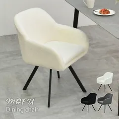 ダイニングチェア おしゃれ 1脚 回転チェア 椅子 イス チェアー チェア ふわふわ 北欧 モダン レトロ ミッドセンチュリー ヴィンテージ 韓国インテリア モダン ブークレ生地 かわいい 肘置き 肘付き パソコンチェア