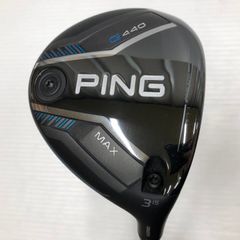 【最短翌日発送】G440 MAX | 15 | S | TOUR 2.0 CHROME 65 | 中古 | フェアウェイウッド | ピン