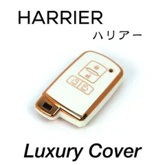 ハリアー エスクァイア 4ボタン用 全面カバー ホワイトゴールドのサムネイル