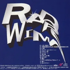 2025年最新】radwimps cd もしもの人気アイテム - メルカリ