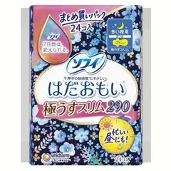 【公式】ユニ・チャーム 生理用品 サニタリー ソフィ はだおもい 極うすスリム 多い夜用 290 unicharm (D)のサムネイル