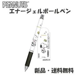 スヌーピー ボールペン ペン ピーナッツ 筆記用具 文具 文房具 ぺんてる 黒 0.5mm PEANUTS SNOOPY ウッドストック エナージェルボールペン 129584