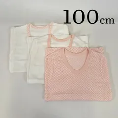 ap4485 KIDS キッズ Tシャツ 3枚セット100 100cm ホワイト ピンク ギンガムチェック柄 半袖 クルーネック 薄手 綿100%