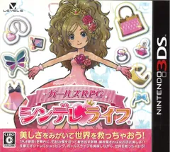 3DS ガールズRPG シンデレライフ