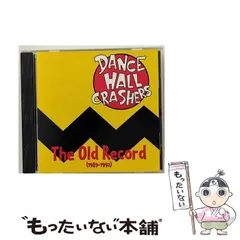 2025年最新】dance hall crashers レコードの人気アイテム - メルカリ