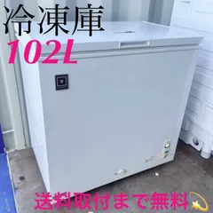 アマミさま専用！冷凍ストッカー（福岡）新品❗️未使用‼️ダイキン　冷凍ストッカー 楽天市場】ダイキン 冷凍ストッカーの通販