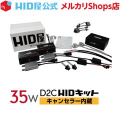 IFアダプター IF36 & RCAケーブル NVC-222 IFアダプター IF36 & RCAケーブル NVC-222 - メルカリ