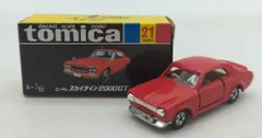 トミー トミカ 復刻黒箱 第1弾 ニッサン スカイライン2000GT 21