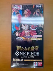 2025年最新】新たなる皇帝 ワンピース box シュリンクの人気アイテム