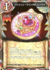 2025年最新】魔法少女ザデュエルの人気アイテム - メルカリ