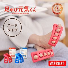 美品】ヒラオカ式健康・運動用補助具 足もとくん - メルカリ