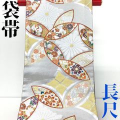 【着物と帯 時流】F25391◇正絹 袋帯◇振袖にも 長尺 シルバー 美品