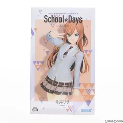 2024年最新】バンドリ ガールズバンドパーティ プレミアムフィギュア 今井リサ school daysの人気アイテム - メルカリ